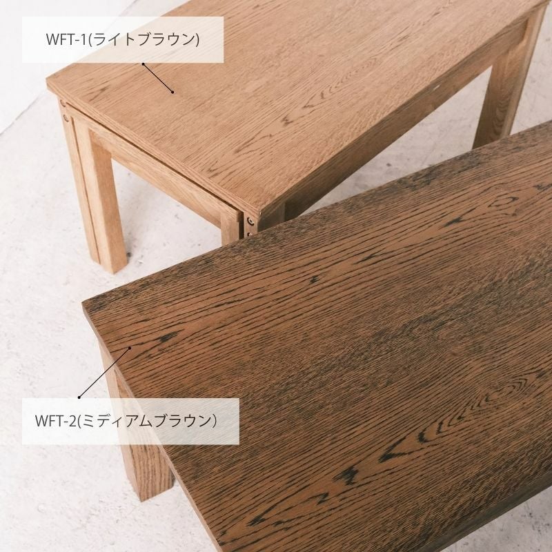 幅90～151cm］NOBIRUコーヒーテーブル | DOUBLEDAY ONLINE SHOP