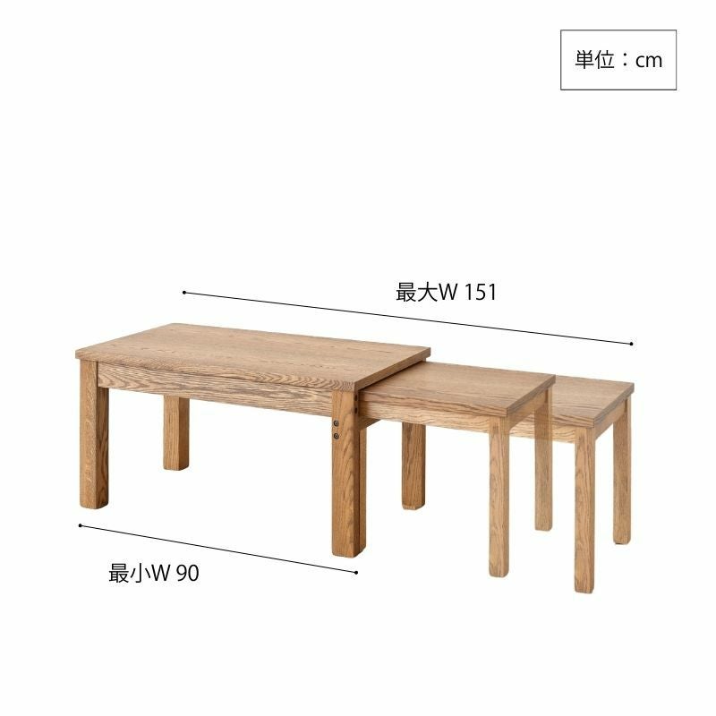 幅90～151cm］NOBIRUコーヒーテーブル | DOUBLEDAY ONLINE SHOP