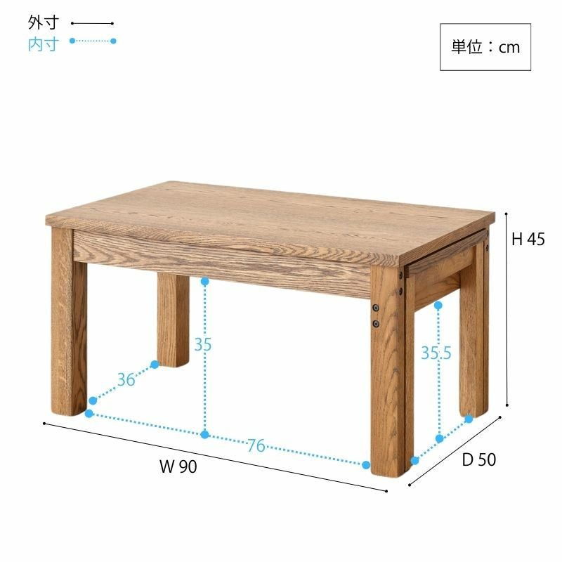 幅90～151cm］NOBIRUコーヒーテーブル | DOUBLEDAY ONLINE SHOP