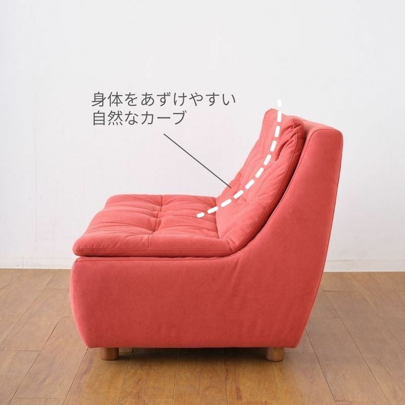 幅123cm] NICOME ソファ | DOUBLEDAY ONLINE SHOP