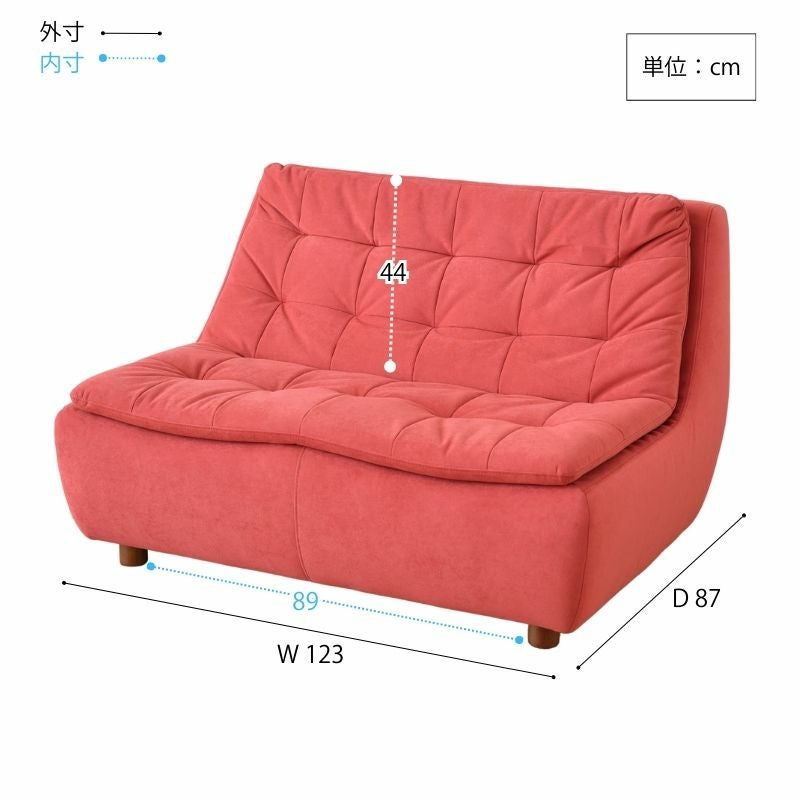 幅123cm] NICOME ソファ | DOUBLEDAY ONLINE SHOP