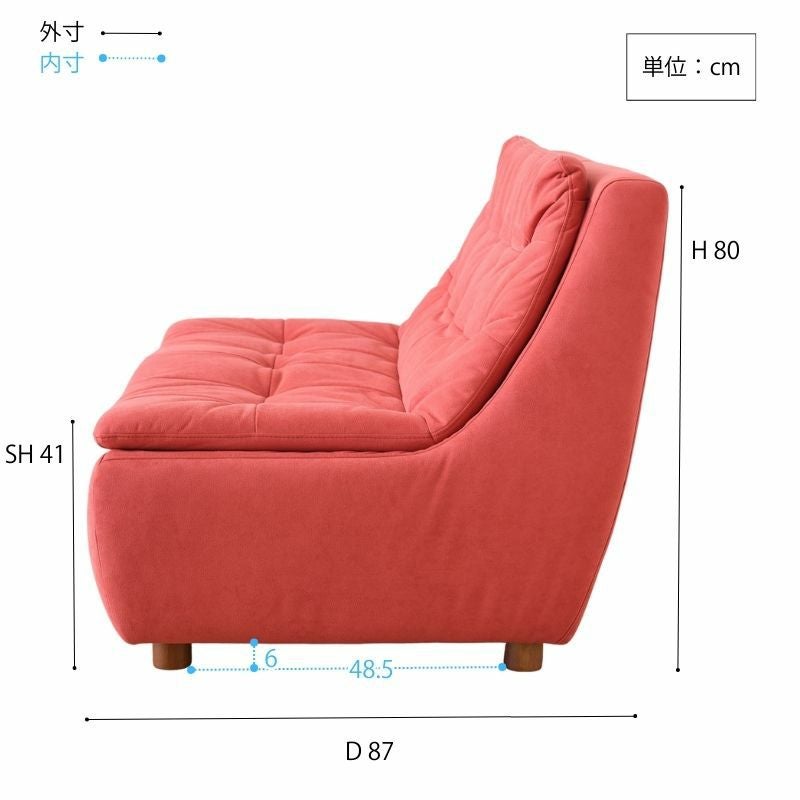 幅123cm] NICOME ソファ | DOUBLEDAY ONLINE SHOP