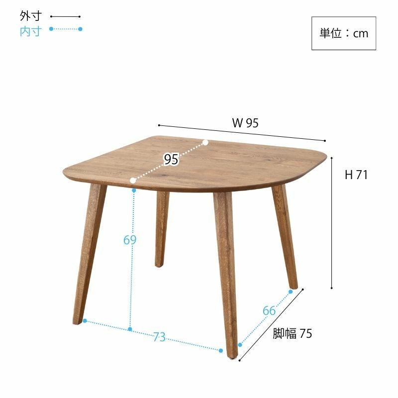 幅95cm/幅110cm] RADY Tribe変形テーブル(木角脚) | DOUBLEDAY ONLINE SHOP