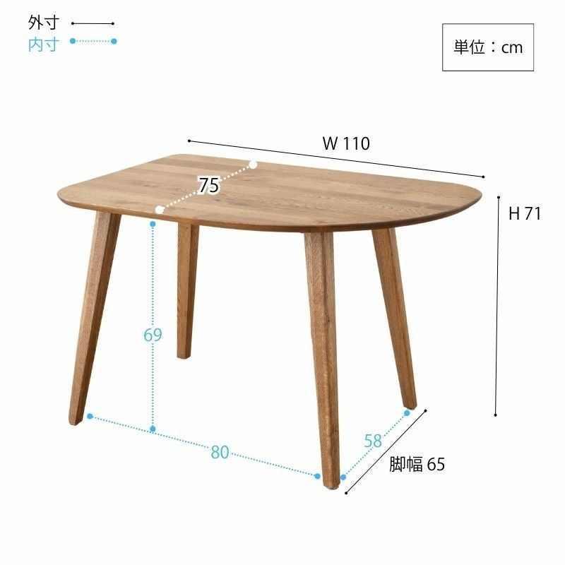 幅95cm/幅110cm] RADY Tribe変形テーブル(木角脚) | DOUBLEDAY ONLINE SHOP