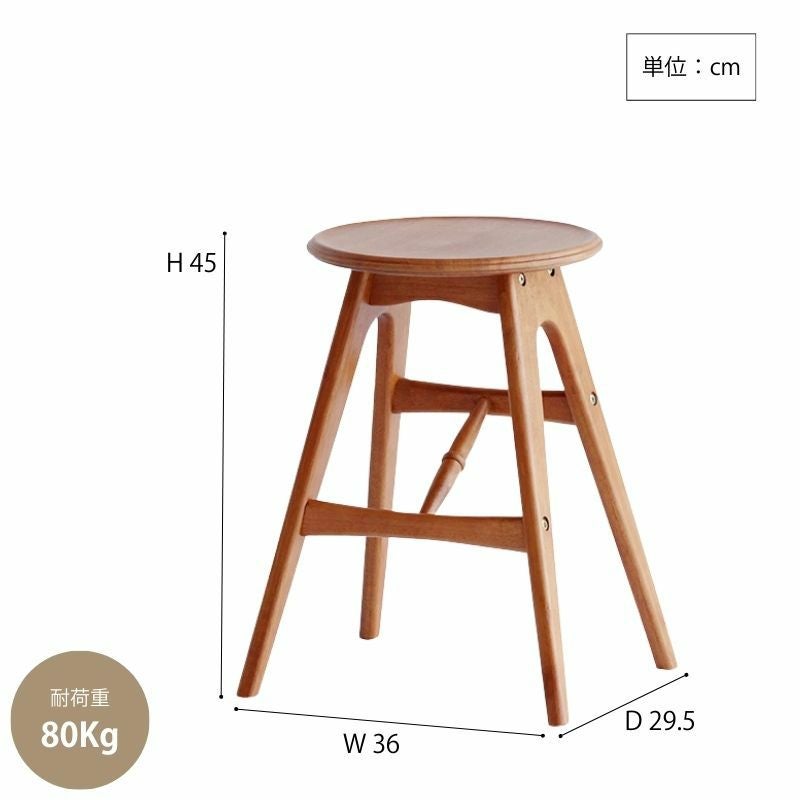 OAKER スツール | DOUBLEDAY ONLINE SHOP