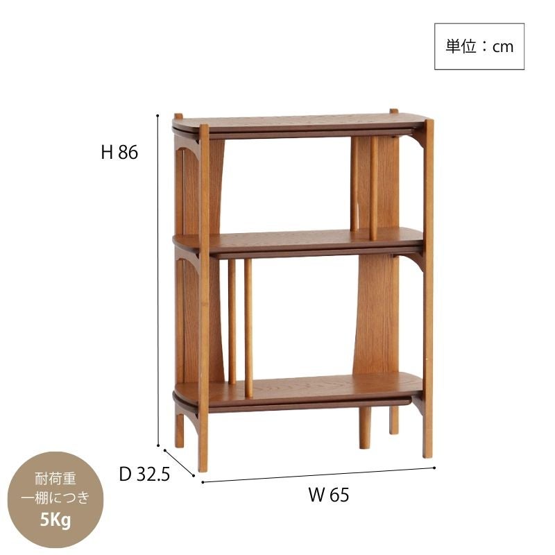 幅65～108cm] OAKER マルチスライドラック | DOUBLEDAY ONLINE SHOP