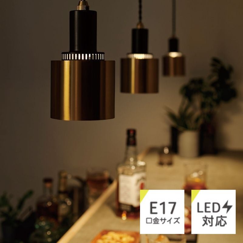 Cody ペンダントランプ | DOUBLEDAY ONLINE SHOP