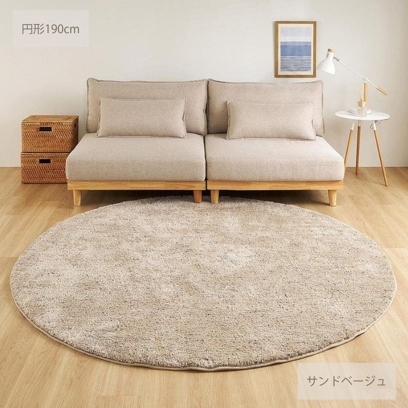 ラグ　ベージュ リーヴァ ラグ （選べる6サイズ） | DOUBLEDAY ONLINE SHOP