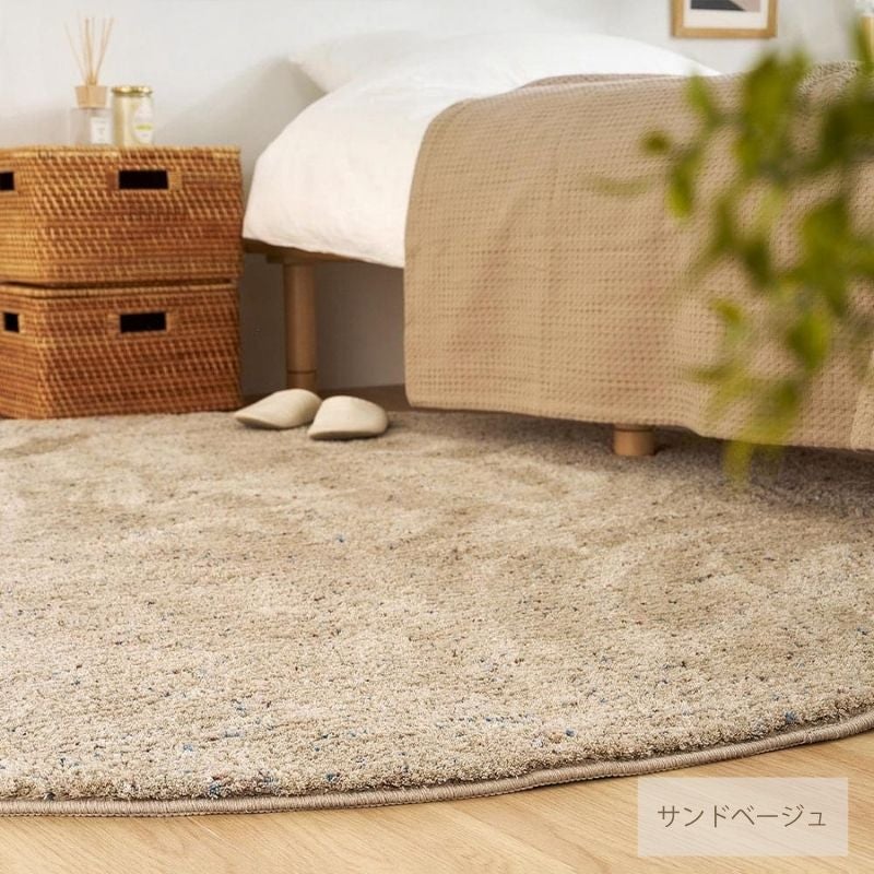 リーヴァ ラグ （選べる6サイズ） | DOUBLEDAY ONLINE SHOP